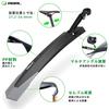 RBRL New Adjustable Road Mountain Bike Bicycle Cycling Tire Fender Cycling Mudguard Fender Set Protector Bike Guard Front/Rear