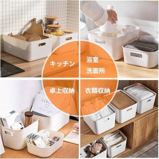 Storage box small item holder polypropylene case basket white handles set 4.