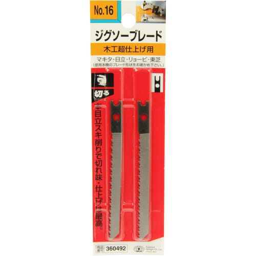 SK11 (SK11) Jigsaw Blade Dual-purpose Type for Woodworking Super Finishing 2 Pieces No.16