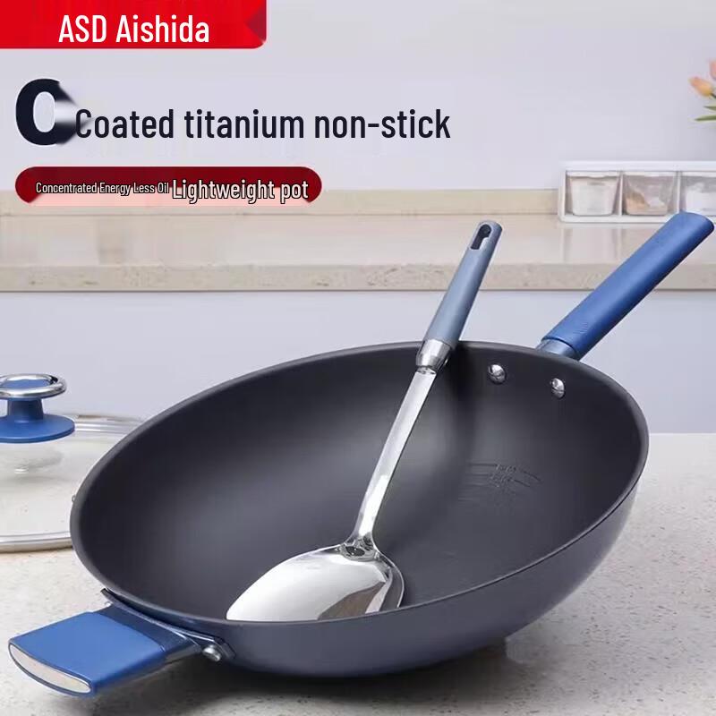 ASD Titanium Non-stick Wok
