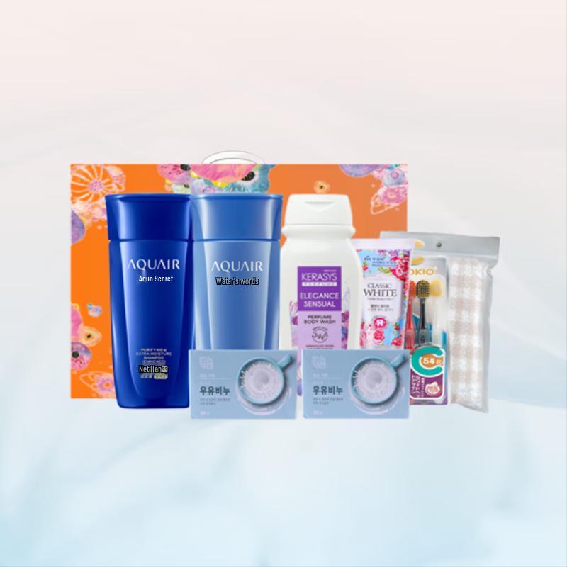 Shiseido Wash & Care Gift Set