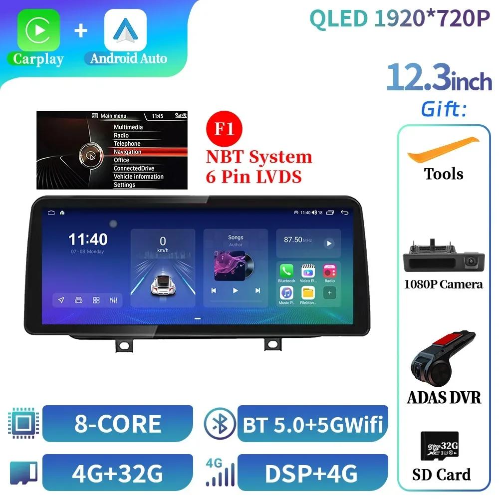 12.3" For BMW F45 F46 F87 2013-2018 Car Radio Stereo Multimedia Navigation 4G GPS Wireless Carplay Bluetooth Touch Screen Stereo