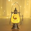 Muslim Decorations, LED Candle Lights, Ramadan Decorative Lantern Lights, Eid Al Fitr Decoration Home Party Gifts