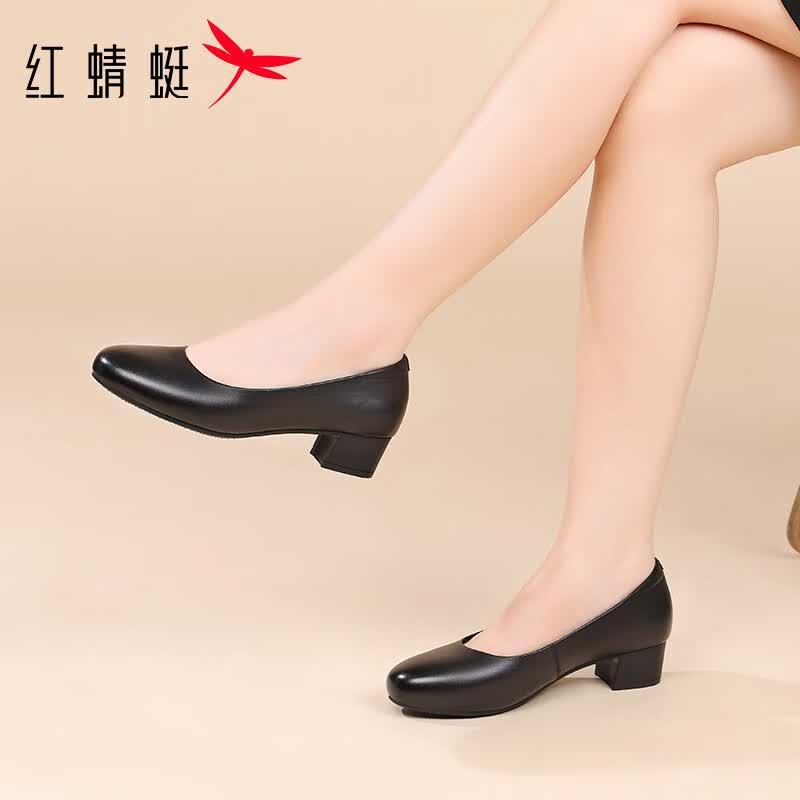 Women's Chunky Heel Leather Pumps