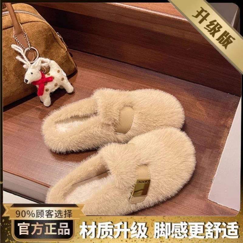 Flat-bottomed bag head fluffy slippers for women's outer wear 2025 new autumn and winter feeling one pedal rabbit fur plush cotton slippers