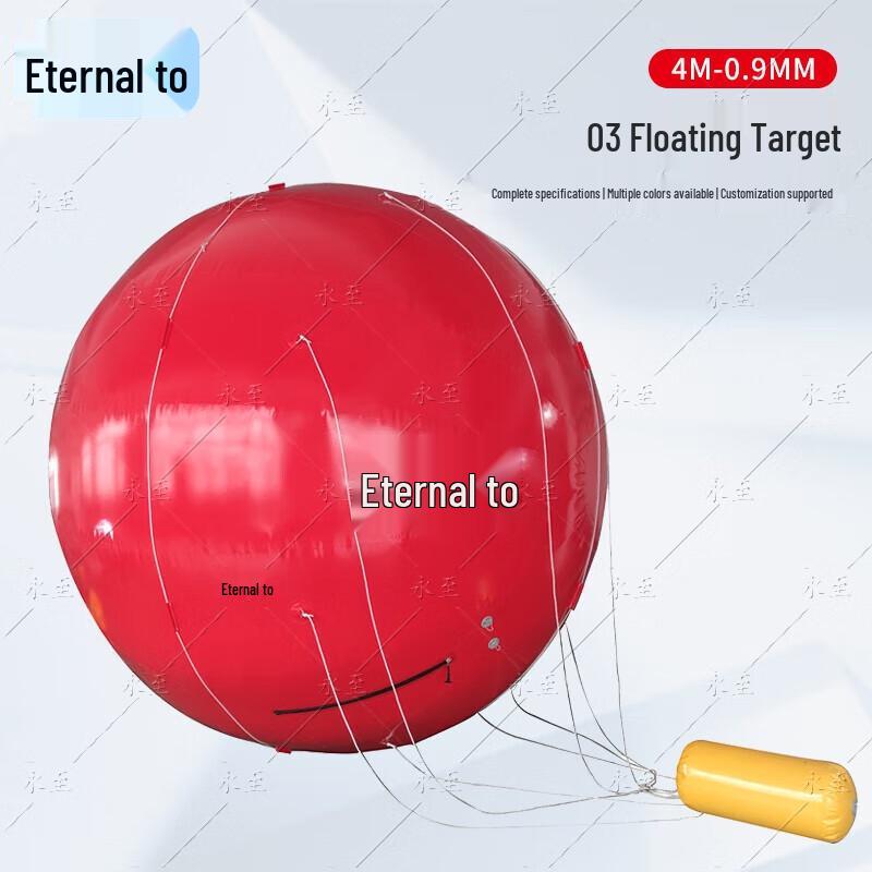 Yongzhi 03 Inflatable Radar Reflective Floating Target