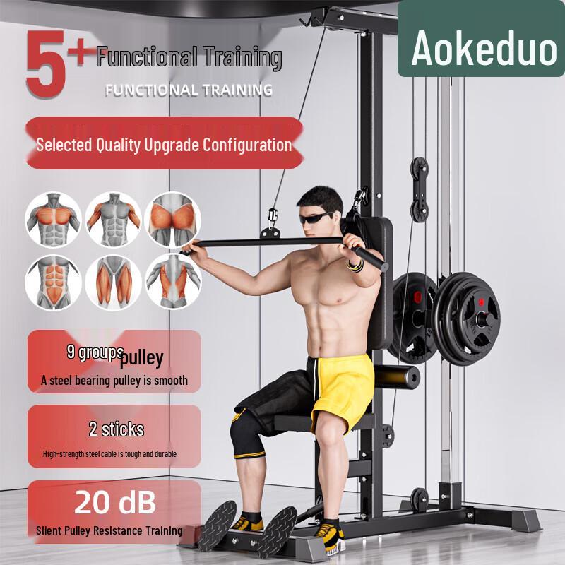 Aokedu Home Lat Pulldown Machine