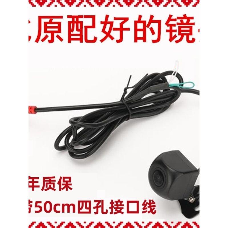 Streaming Media Driving Recorder Reversing Image Ahd1080p Four-Hole Positive Mirror Dual-Control Dual-Purpose Camera Night Vision