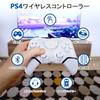 Wireless Controller for P4 ProSlim Consoles, Wireless Gamepad with Dual Vibration, 6-Axis Gyro Sensor, and Audio, Compatible with PC Platforms (White)