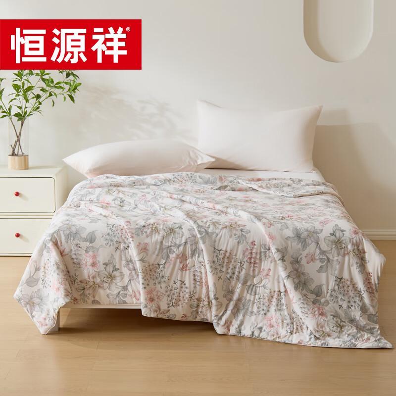 

Hengyuanxiang Antibacterial Mugwort Summer Quilt