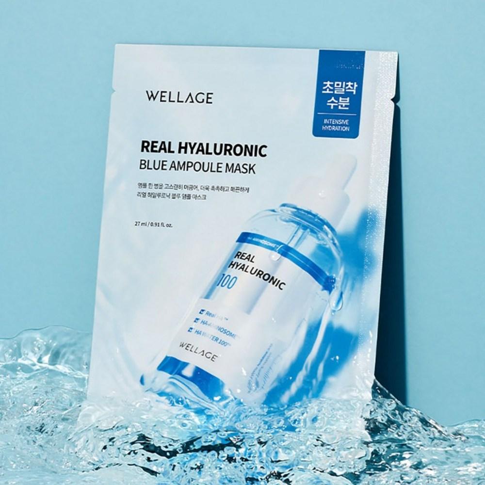 WELLAGE Real Hyaluronic Ampoule Mask 10 Sheets