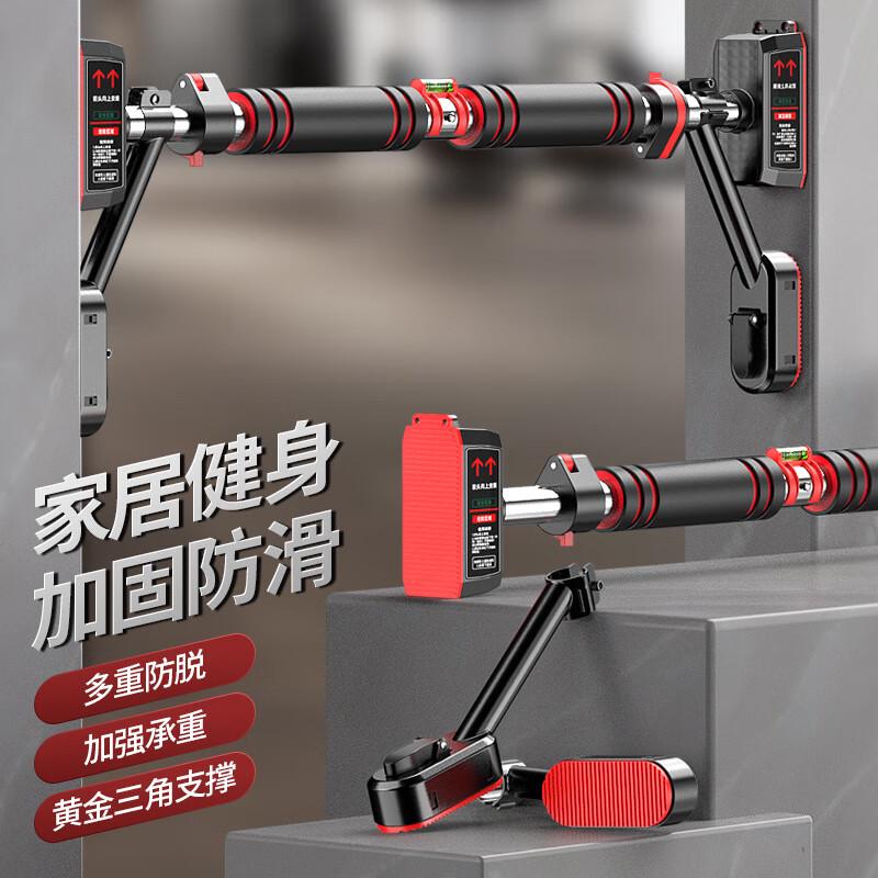 Jianjunshuo No-Drill Doorway Pull-Up Bar