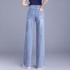 Denim wide-leg pants women's new heavy industry embroidery hot diamond drape spring and summer thin pants