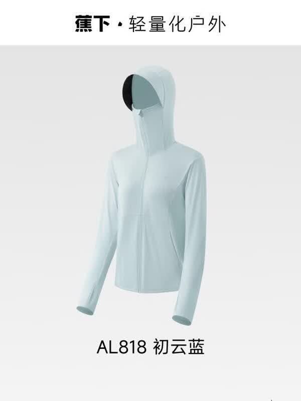 Beneath the Banana Tree Women s Cooling Sun Protection Jacket
