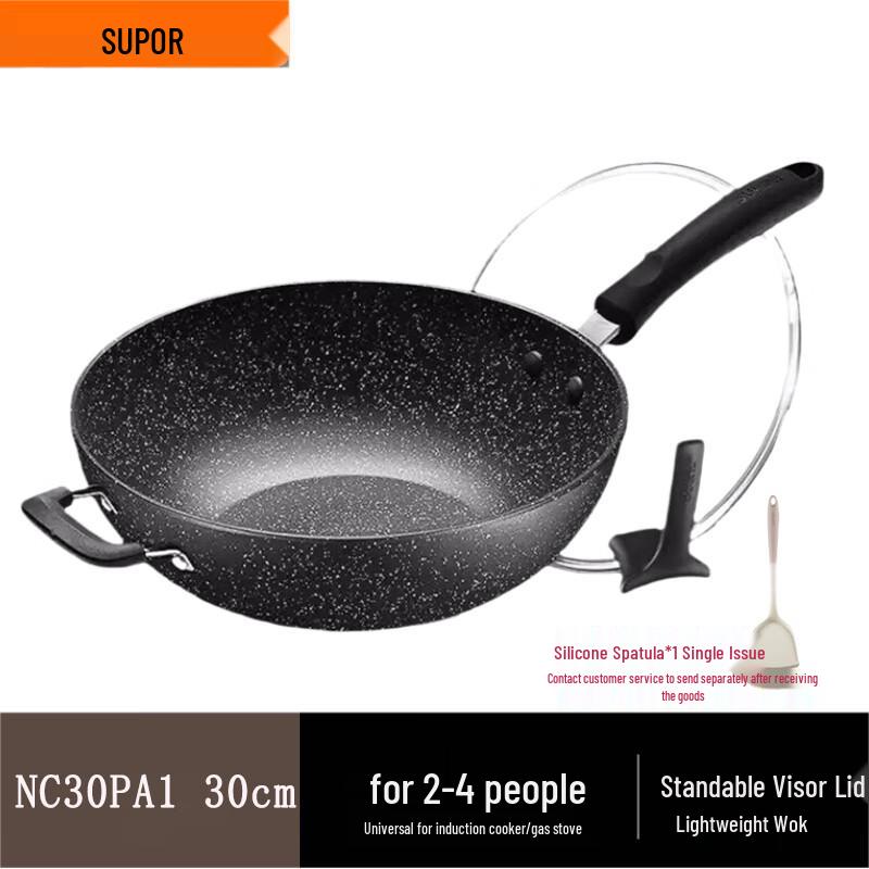 Supor 30cm Non-Stick Flat Bottom Stir-Fry Wok with Silicone Spatula