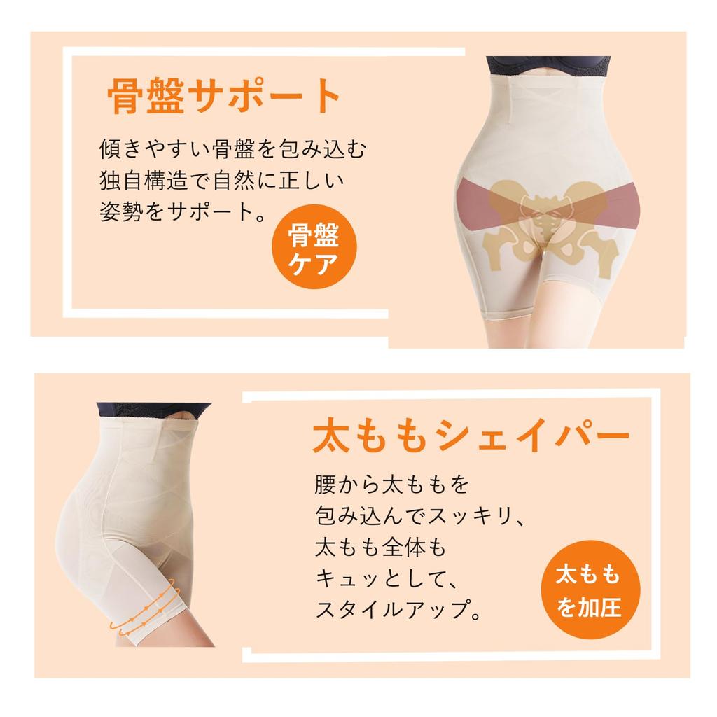 Shapewear Girdle More Worries About Belly Protrusions and Underwear Tummy Pelvic Butt Summer Long Beautiful Posture [MACITEET] [No Gaps!]