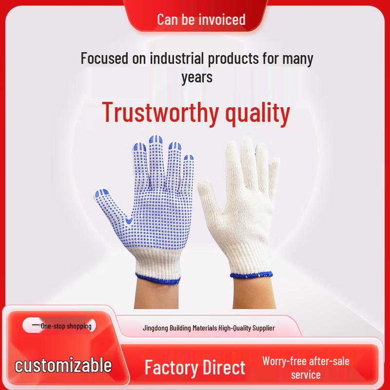 Gong Xiaohu PVC Dot-Coated Work Gloves