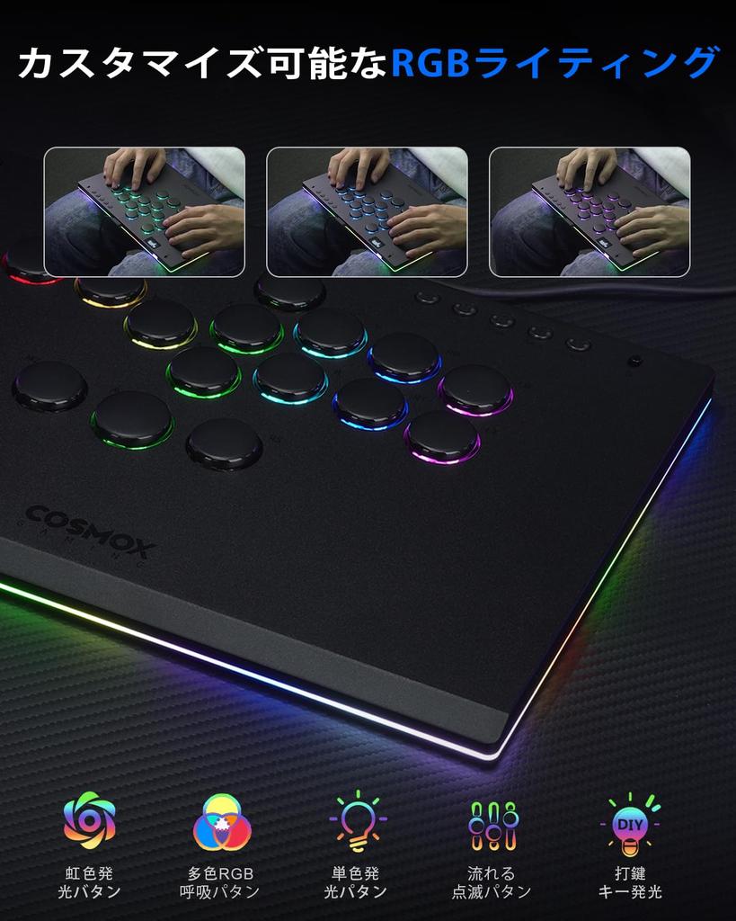 Leverless Arcade Stick Game Haute42 M Ultra Large Slim Aluminium Alloy Mal 16 Key Crystal Low Profile Switch Custom RGB Leverless Controller for