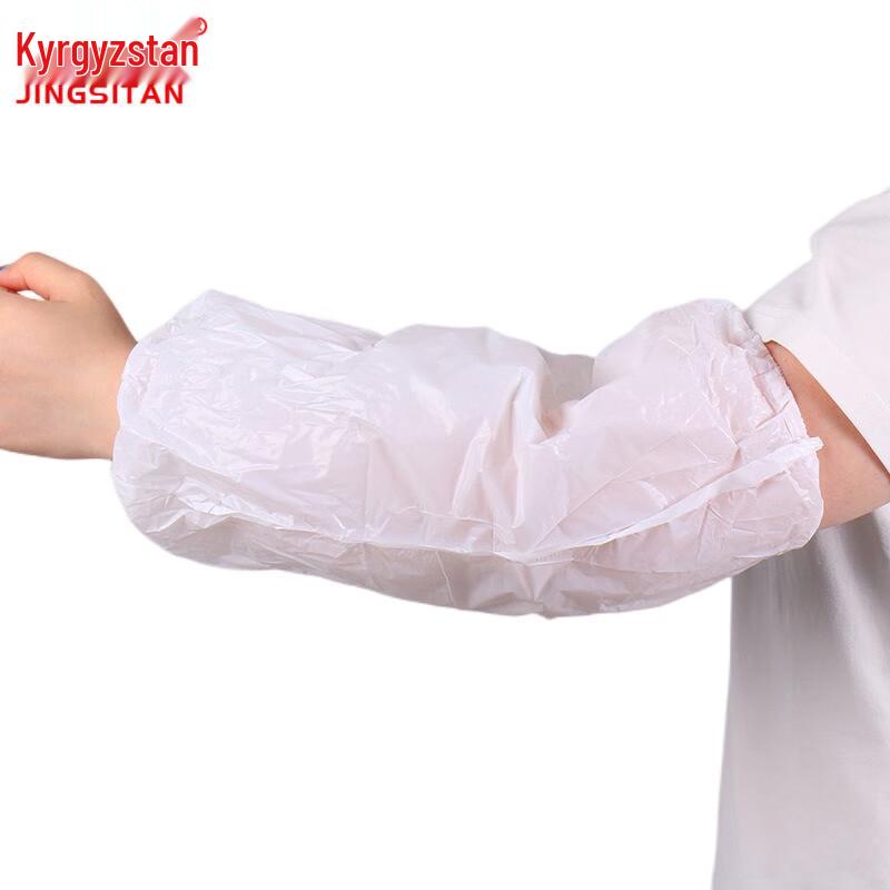 Jingstein Disposable Waterproof PE Sleeve Covers