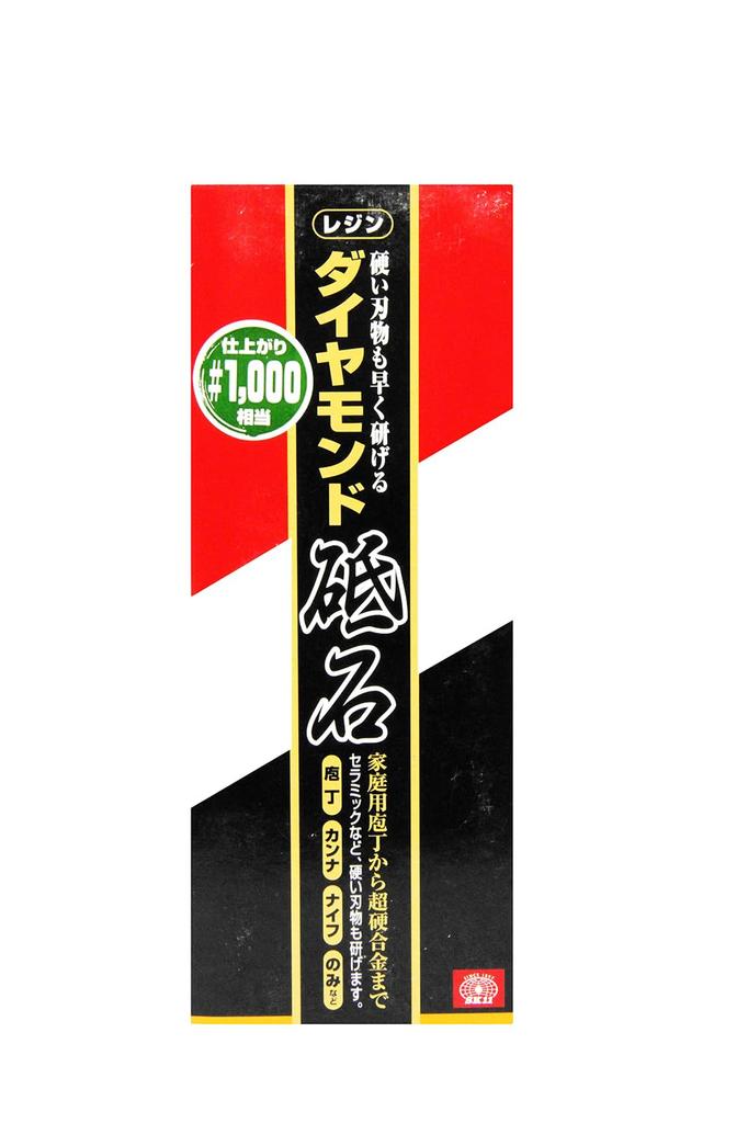 SK11 Diamant Harz Schärft Harte Werkzeuge Schleifstein, Schnell, #1000