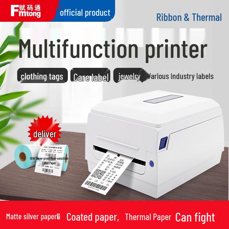 Fumaton Thermal Transfer Barcode Printer