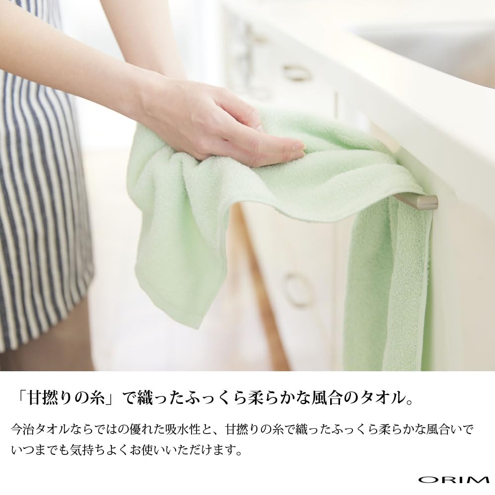 ORIM Schönes Imabari Handtuch Kompakt Bad Langlebig (Natürlich, Handtuch)