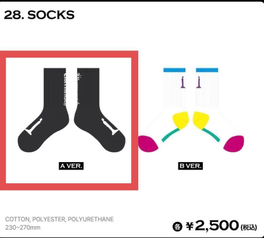 

[USED] G-DRAGON Übermensch socks, black
