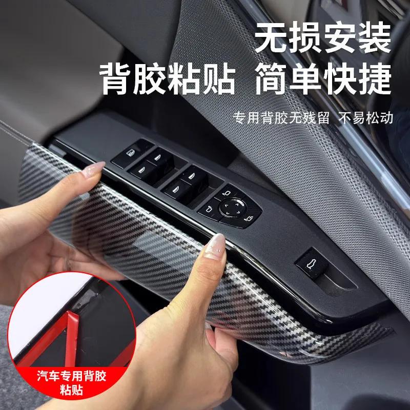 For BMW New X3 2025-2026 Door Glass Window Lifting Button Panel Protective Frame Car Interior Modified Accessories