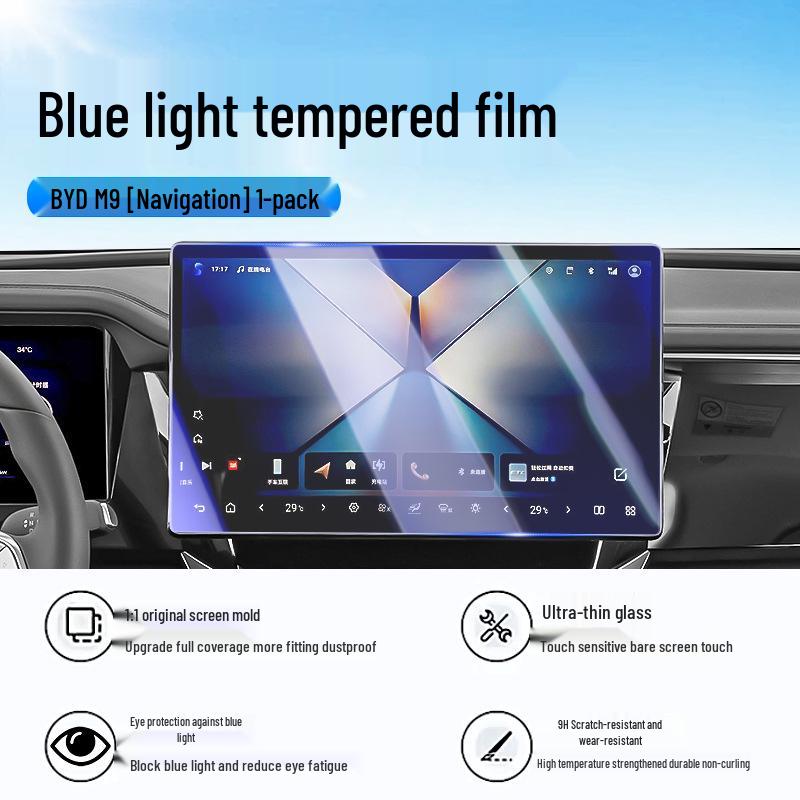 Tempered Glass Screen Protector for BYD M9 Central Control Navigation