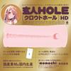 Hatopura Genuine HOLE-HD Onahole Adult Adult Goods