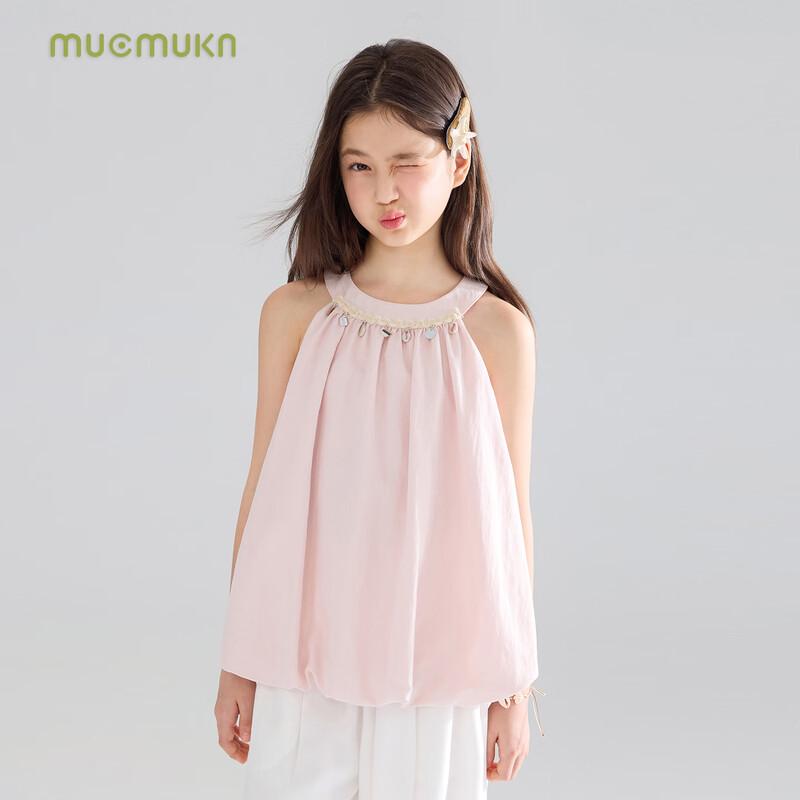 Mucmukn Girls' Cooling Lyocell Sequin Shell Halter Vest Top