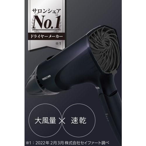 TESCOM Hair Dryer Protect Ion Quick Drying Lightweight Cold Air Foldable Large Air Volume Large Wind Pressure Easy Plug Speedom Black TEC-HD2400-K