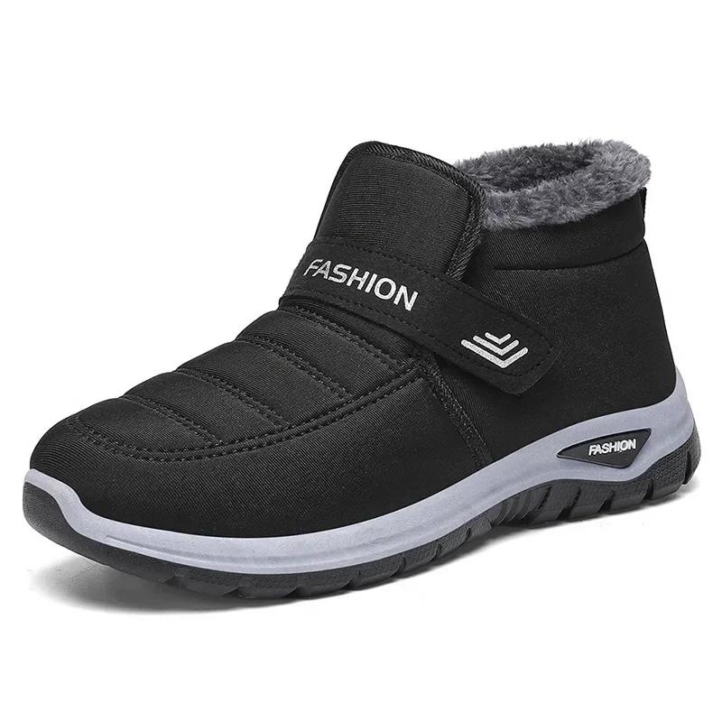 Men's Cotton Shoes Winter New Plush Warm Comfort Wear-resisting Snow Boots Anti Slip Mountaineering Shoes Platform Sneakers