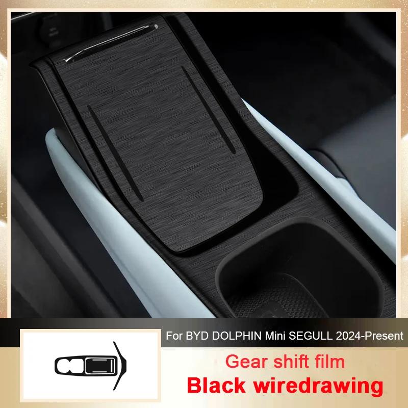 Car Carbon Interior Sticker Lifting Window Panel Decal Gear Inner Door Protective Film For BYD DOLPHIN MINI SEAGULL 2024-Present
