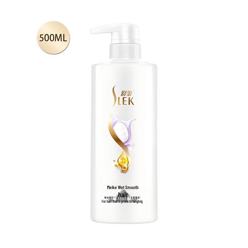 

Sulei Silk Moisturizing Smooth Hair Conditioner