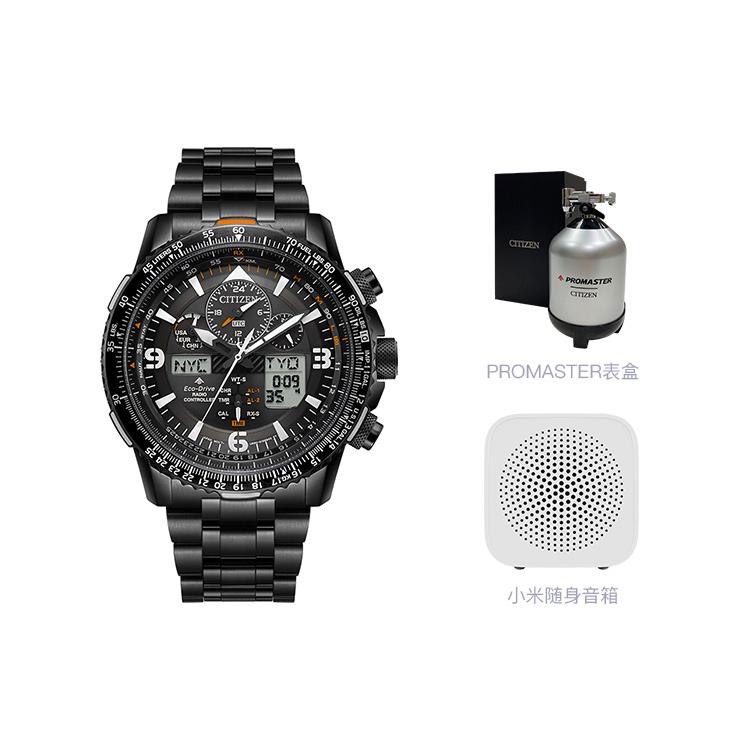 Citizen Attesa Light Powered Quartz Movement Stainless Steel Strap Watch Men's Watches Black Dial CC4014-62E