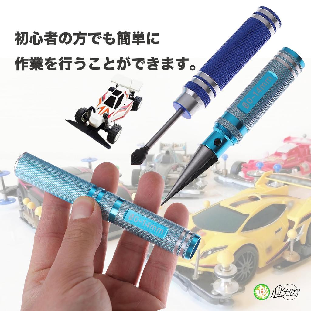 Rubonarie Mini 4WD Countersunk Screw Drilling Countersink Drilling Body Set of 2 Bit, Tool, Tool, Tool, Reamer, (Blue)