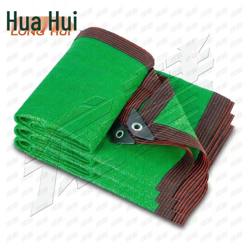 LongHui Heavy-Duty UV Protection Shade Net