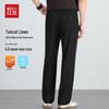 Red Bean Men's Linen Tencel Antibacterial Straight Casual Pants