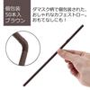 Strix Designs Bag-Packed Cafe Straws, Brown, 6mm Diameter x 21cm Length, 150 Straws (3 Packs of 50 Straws), Individually Wrapped, Flexible, Stylish, D