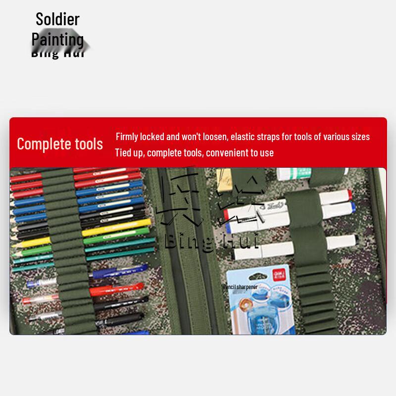 Binghui Starry Sky Tactical Topographic Mapping Tool Set