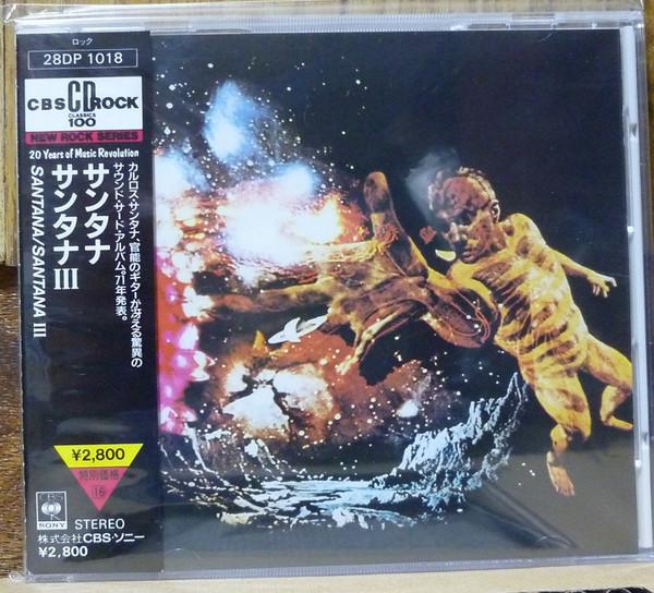 

CD SANTANA - Santana III 28DP1018 CBS/Sony 1987 Japan Rock Used