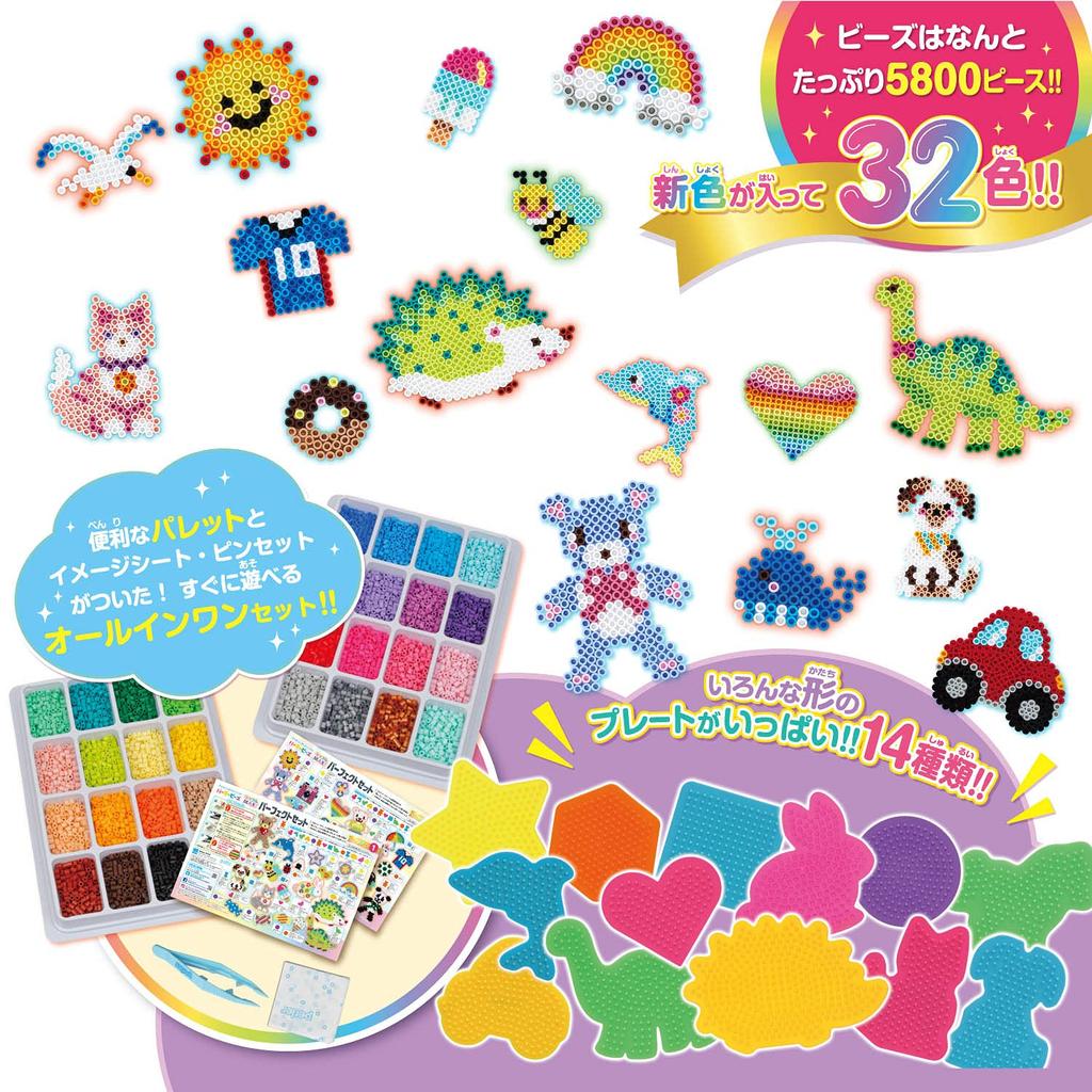 Kawada Plastic Heart Perler Beads Colorful Perfect 400 x 300 x 60 MAX! Set, mm, 80-54439