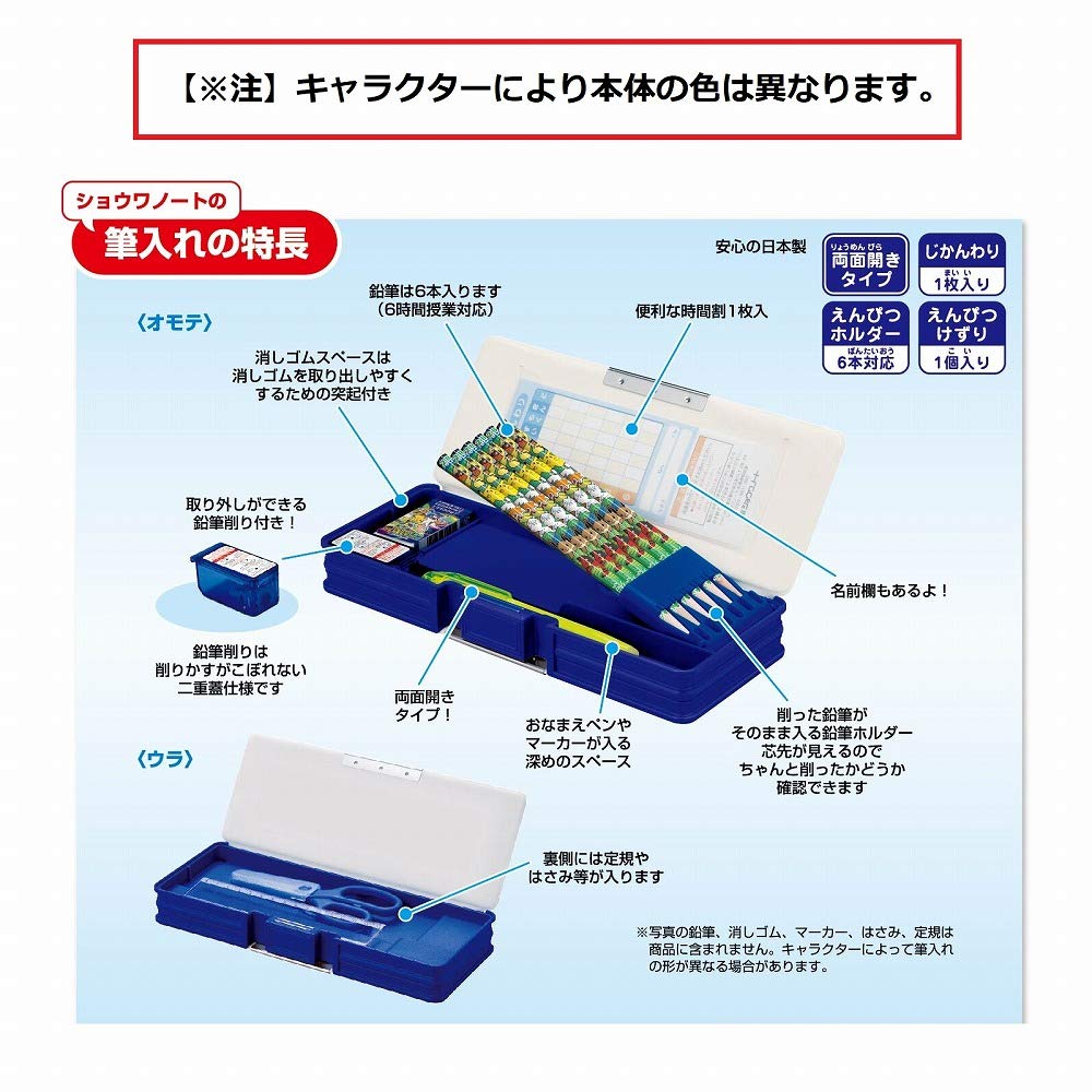 Showa Note Doraemon Pen Case Hologram 184214001