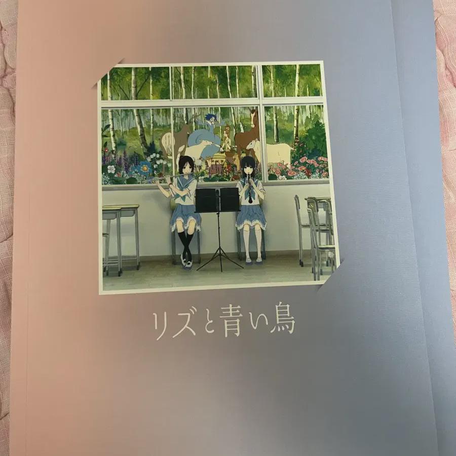 

Sound Euphonium Liz, Blue Bird, And Ristory Pre-order Benefit