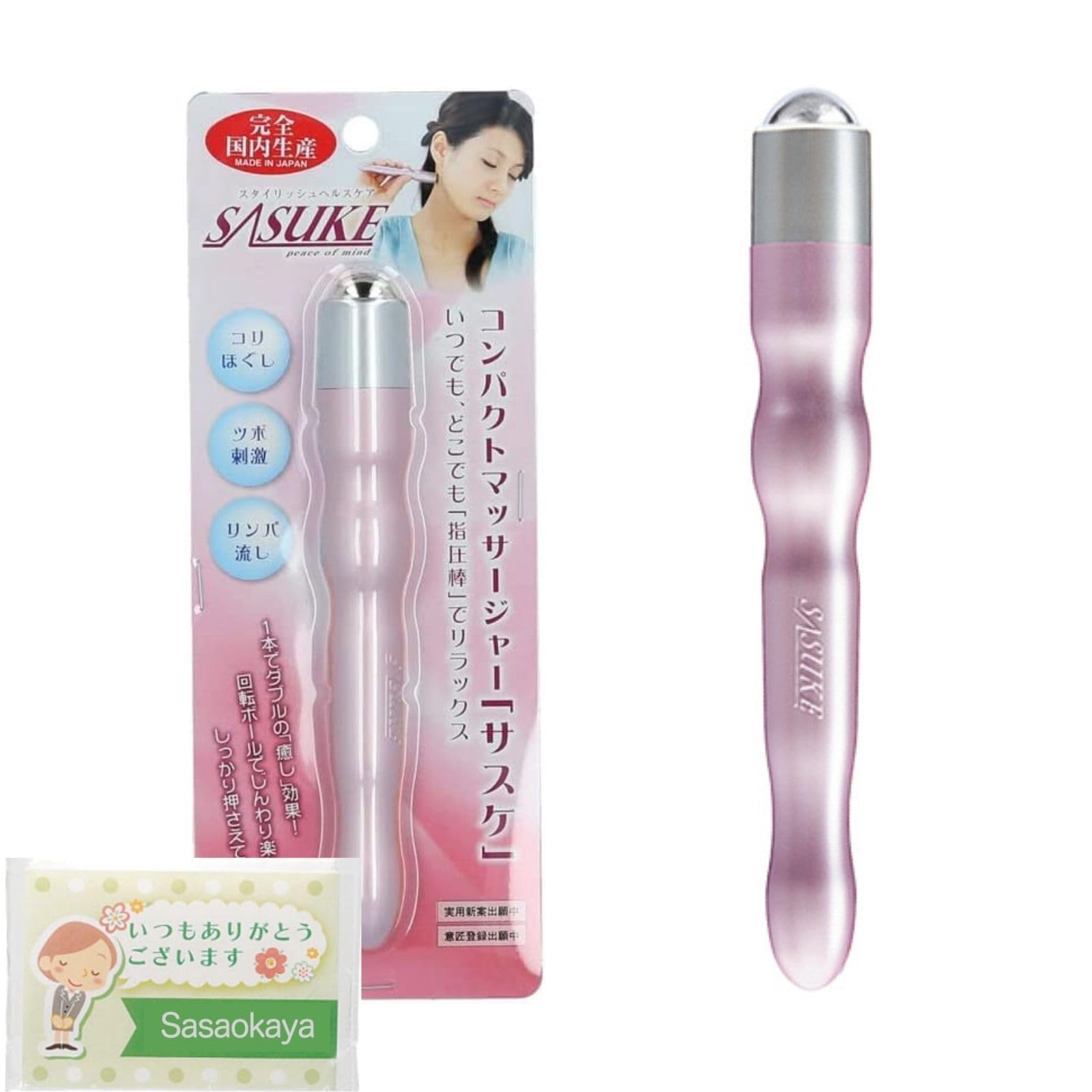 

Саске Саске Розовый ролик для точечного массажа рук, товары для точечного массажа, стержень, ролик для массажа с салфеткой для рук