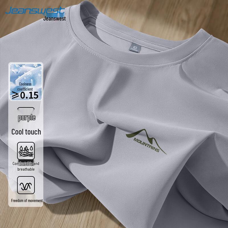 

Jeanswest Unisex Simple Mountain Print Short Sleeve T-Shirt M