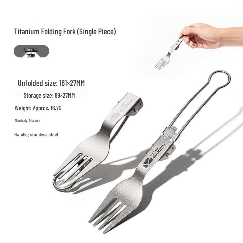 Mobi Garden Pure Titanium Folding Fork