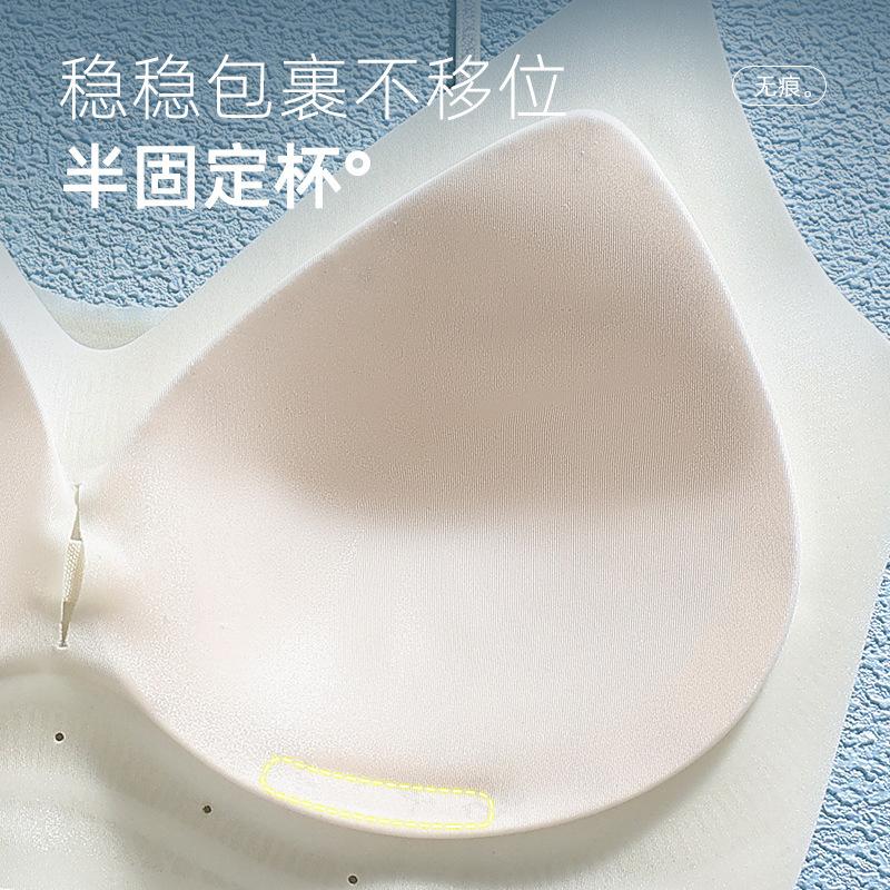 Summer ultra-thin jelly thin shoulder strap without steel ring breathable beauty vest type seamless bra cover gathering