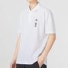 adidas Polo Shirts Men's White Polo Collar Moderate Straight Fit HE5166